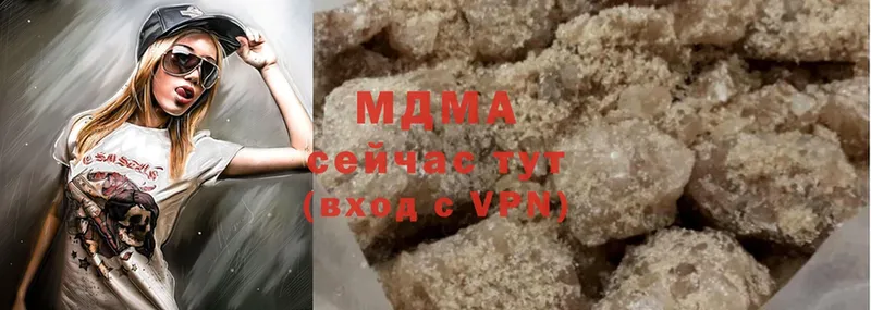 MDMA молли  где можно купить   Ленинск-Кузнецкий 